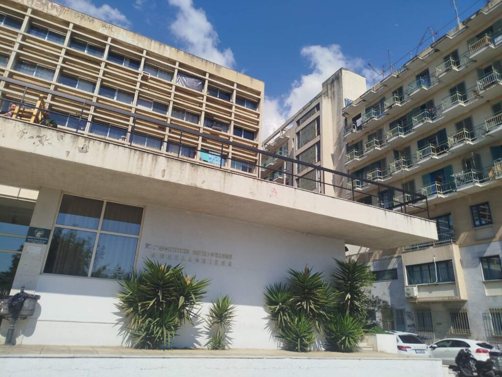 parallaxi-magazine-to-free-press-της-θεσσαλονίκης-1466420