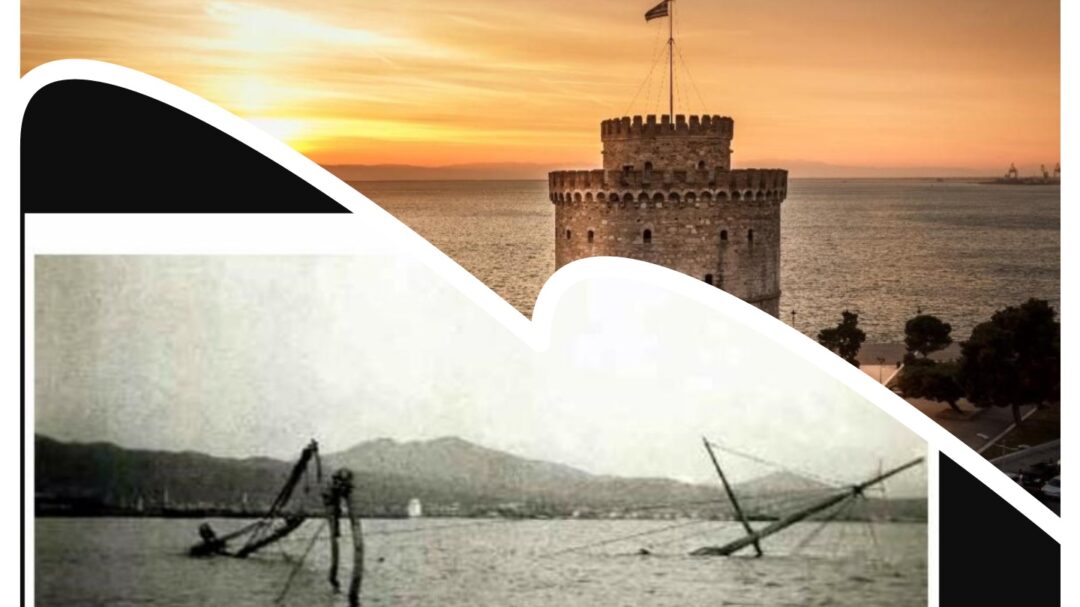 εσύ-ήξερες-ότι-ο-λευκός-πύργος-είχε-στ-1455072