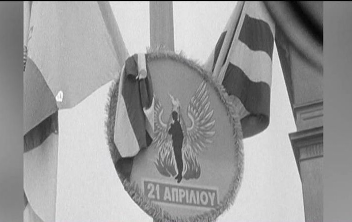 λησμονώντας-την-21η-απριλίου-1465432