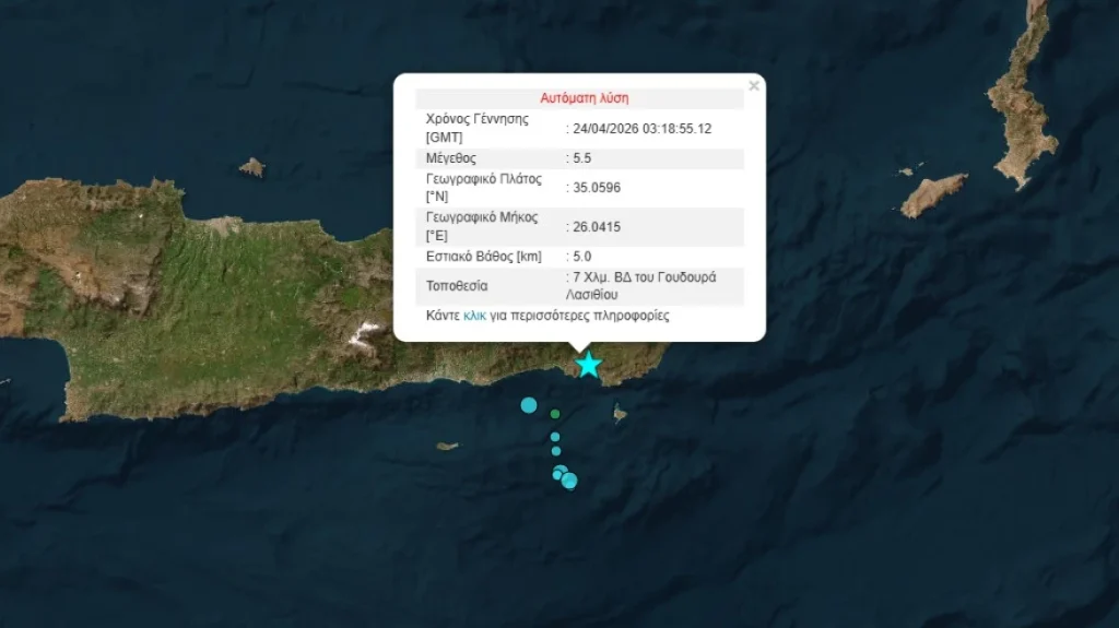 ισχυρός-σεισμός-57-ρίχτερ-ανοιχτά-του-λ-1466461