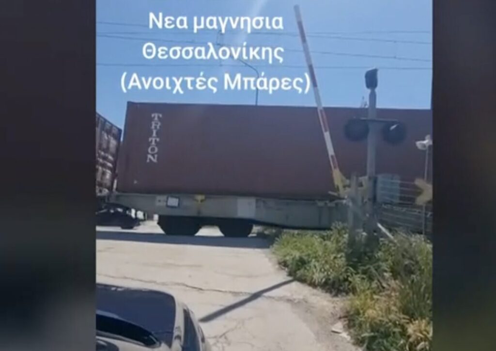 θεσσαλονίκη-δεν-κατέβηκαν-οι-μπάρες-γ-1465360