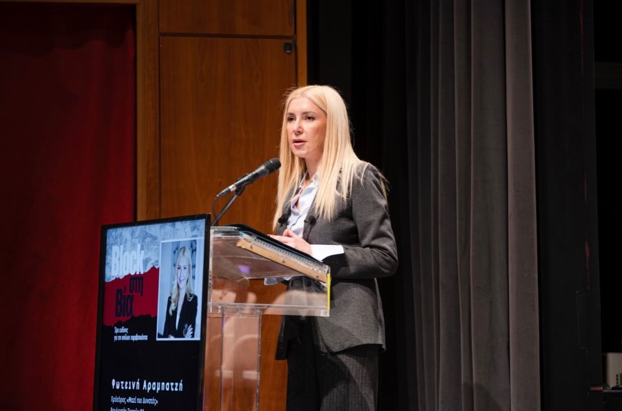 σέρρες-τηλεφώνημα-για-βόμβα-στο-γραφε-1456599