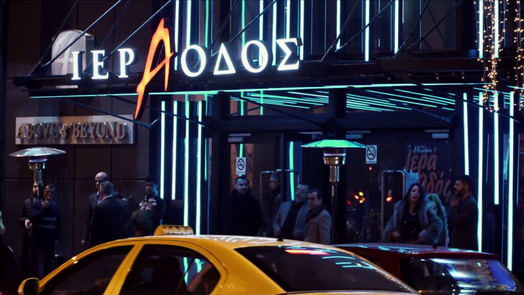 ιερά-οδός-ένα-κινηματογραφικό-road-movie-μν-1472324
