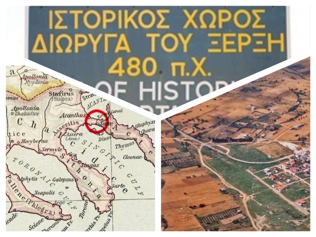 η-διώρυγα-του-ξέρξη-το-χαμένο-θαύμα-της-1473281