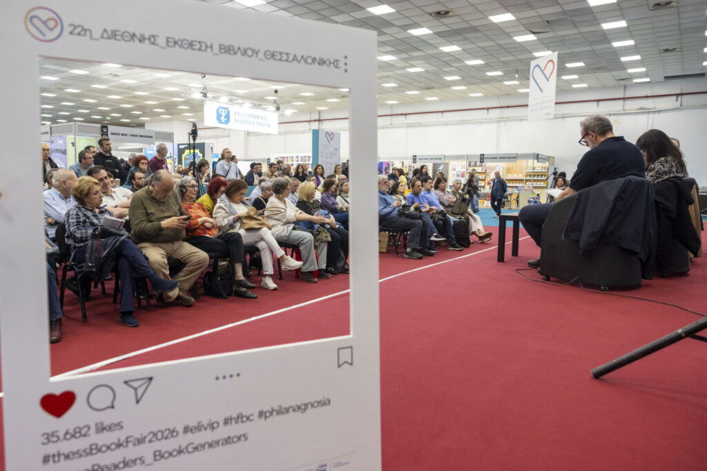 parallaxi-magazine-to-free-press-της-θεσσαλονίκης-1471335