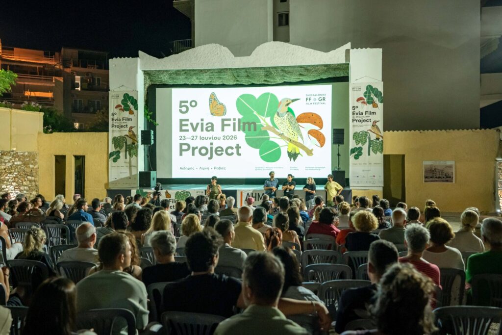 5ο-evia-film-project-τα-highlights-της-3ης-ημέρας-1489482