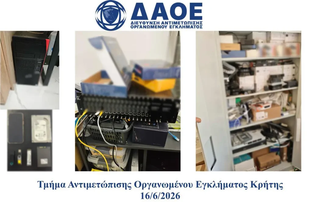 εξαρθρώθηκε-κύκλωμα-παράνομης-συνδρ-1485979