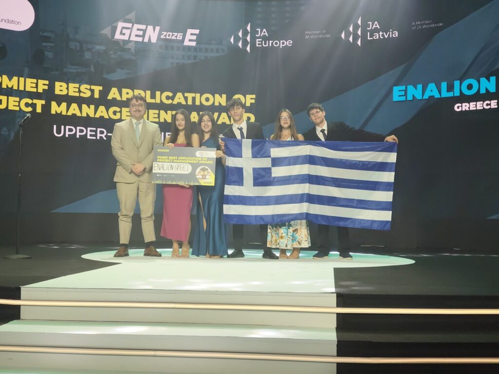 μαθητική-start-up-από-τη-θεσσαλονίκη-βγήκε-1495358