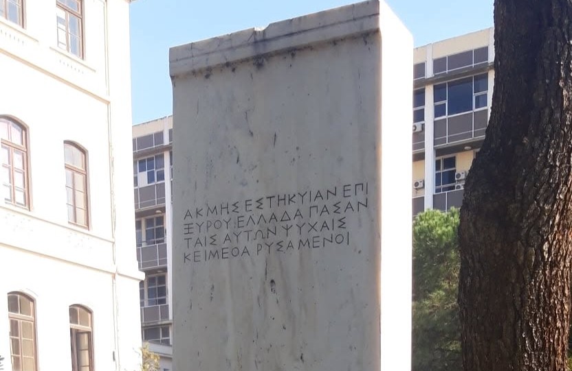 εσύ-ήξερες-ότι-στην-καρδιά-του-απθ-θα-1496698