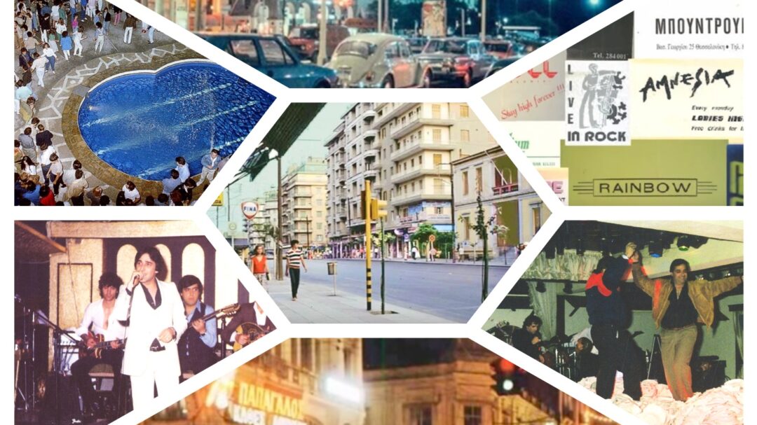 η-εποχή-που-οι-60άρηδες-έζησαν-και-οι-30άρη-1496375