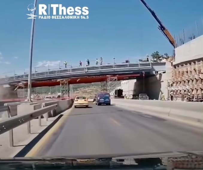Γεφυρα