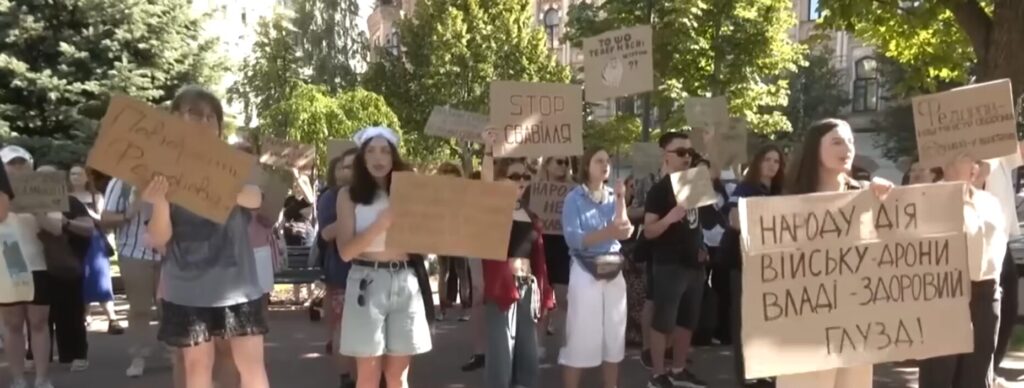 συνεχίζονται-οι-διαδηλώσεις-στην-ουκ-1497168