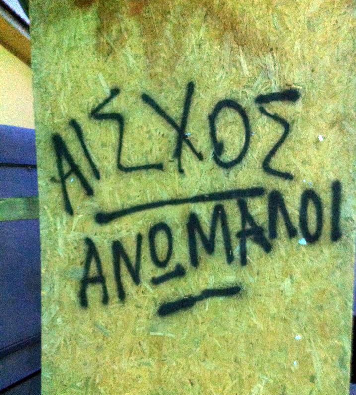 246417_10151014761193324_683842577_n