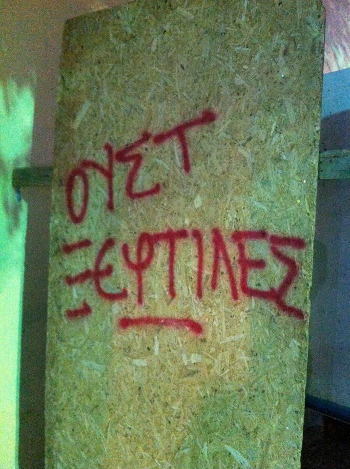 309343_10151014761438324_558988227_n