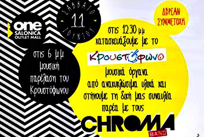 3fa9691f-9899-47fe-ae7c-11375290c1fd (1)