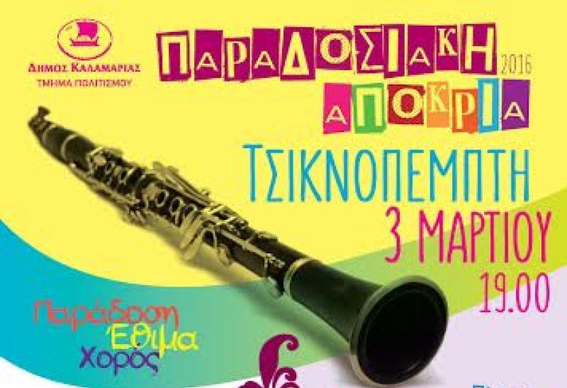 62e458d0fe1aa5a5e2cdc0878e6e166b_XL