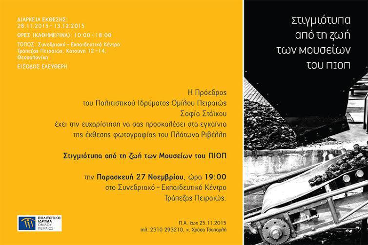 67ed2f65-357b-41e7-8624-e2f43d38ec9a