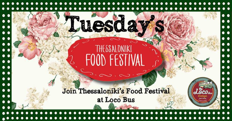 68_thessalonikifoodfestivalnew