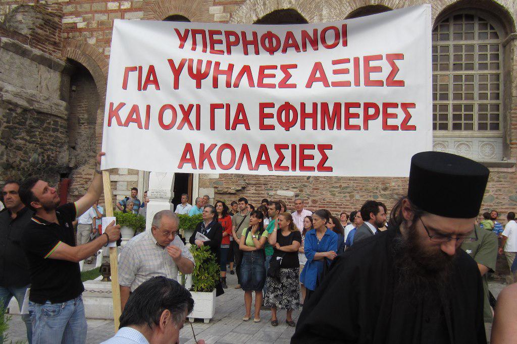 Γκέι τεράστιο σκατά