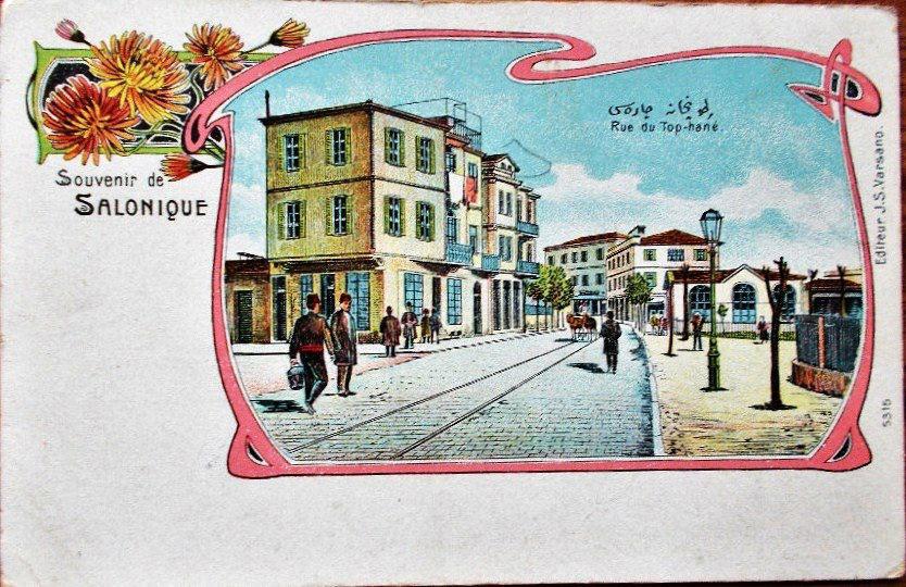 άγνωστες-καρτ-ποστάλ-του-juda-varsano-για-τη-θεσσ-173509