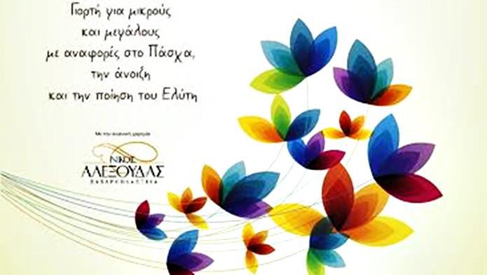 8da9d78f-ca4a-438f-a4ce-1b009ed4ba69