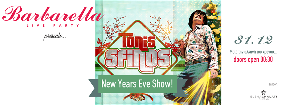 995761_1013401308723149_1993071794203422462_n