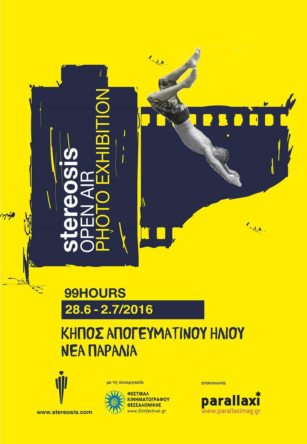 99_HOURS_2016 Poster