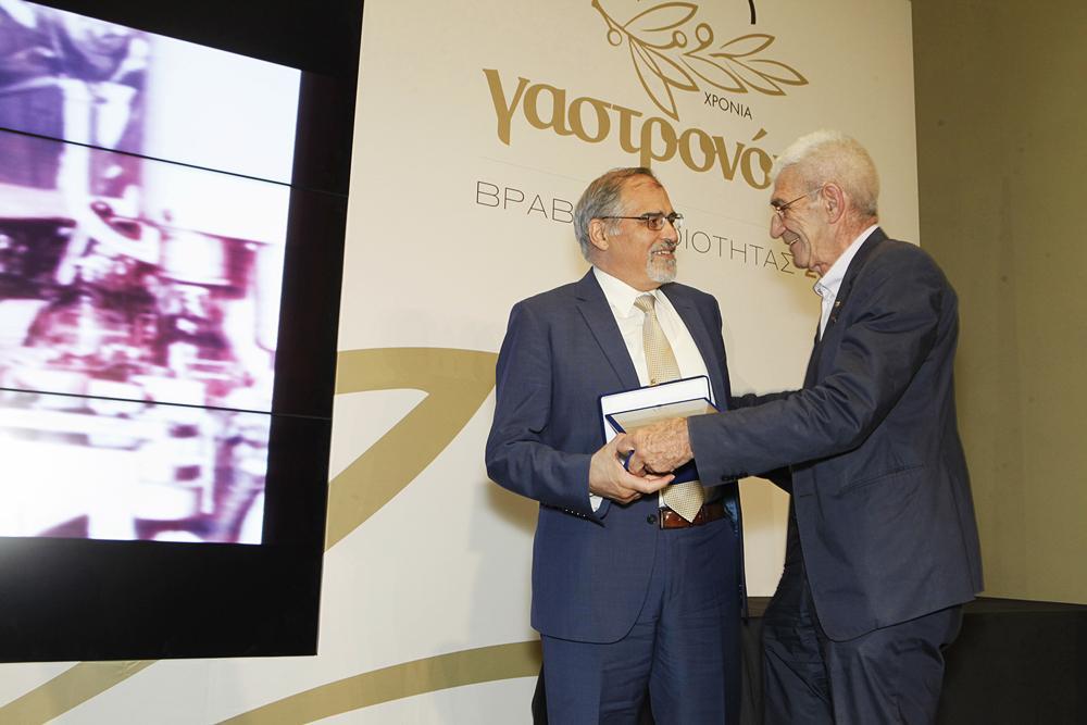 Brabeia gastronomou 2016