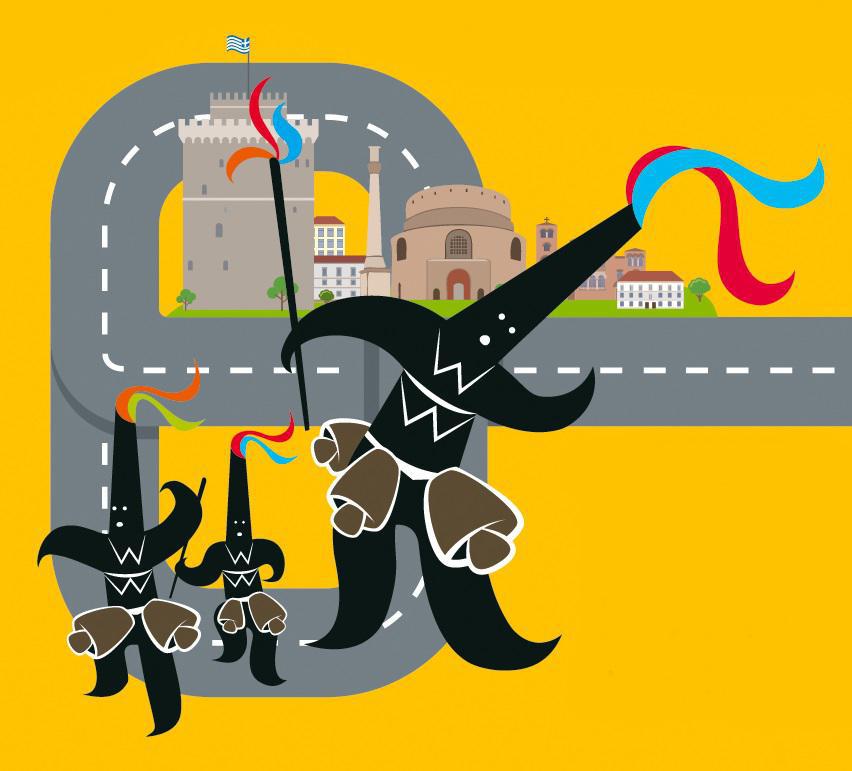 Bell Roads Poster 2016