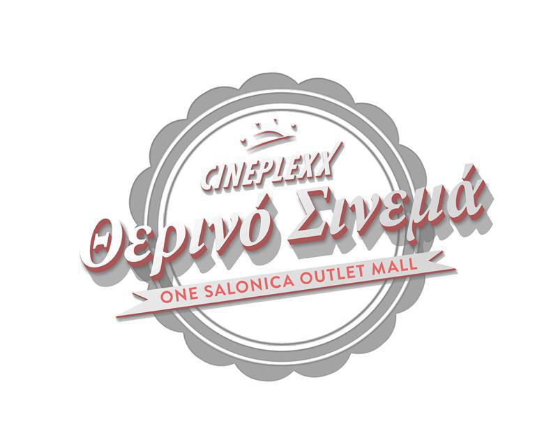 CPXX summer cinema_logo