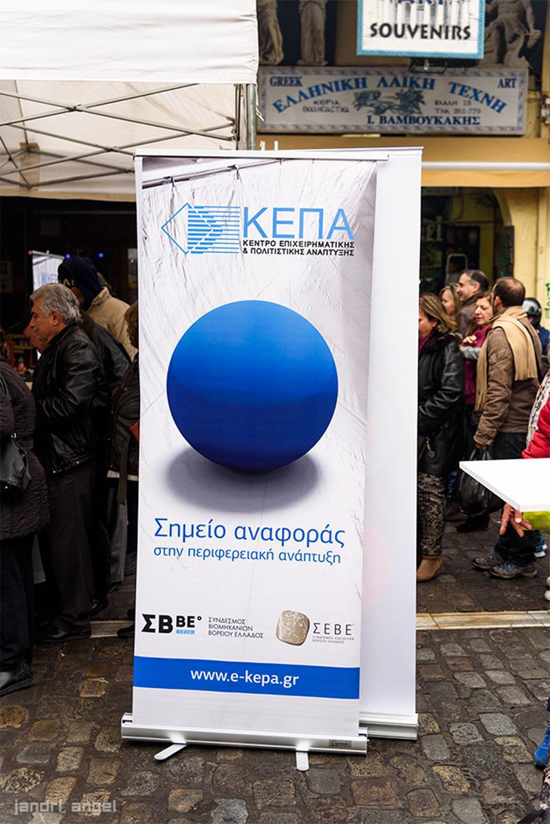 _DSC1064-as-Smart-Object-1