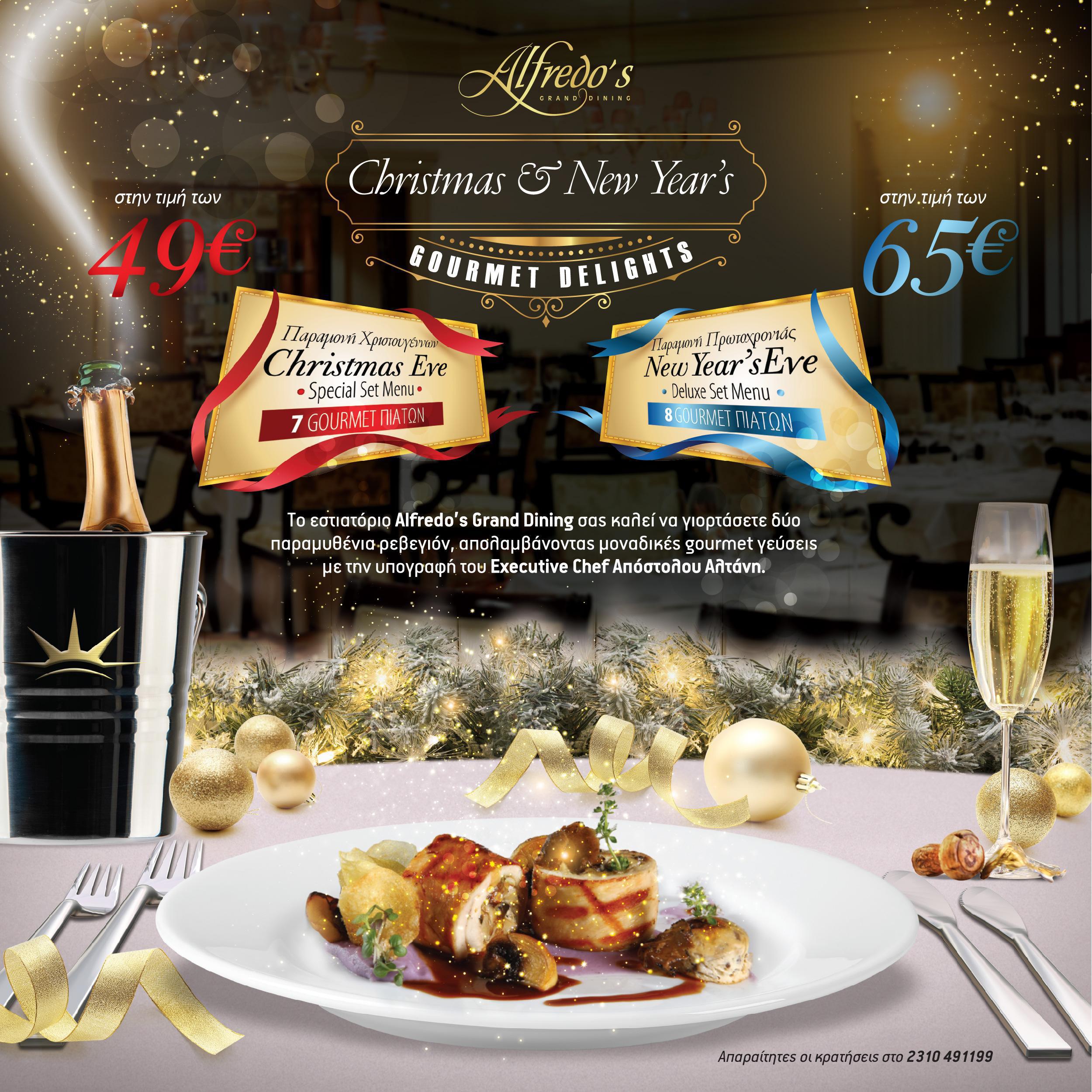 Deltio_Typou_Festive Menus