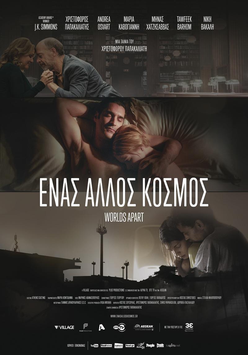 worlds apart_new general_70x100