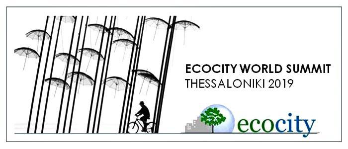 θέλουμε-το-ecocity-world-summit-2019-στην-θεσσαλονίκη-182952