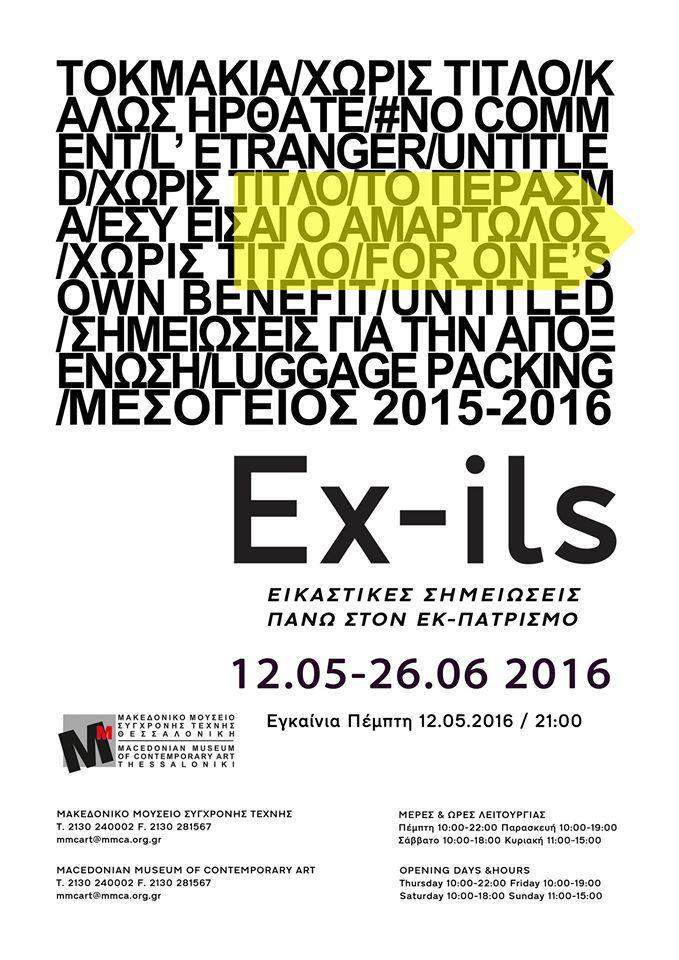 EX-ILS POSTER