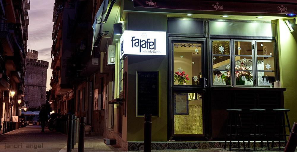 Falafel-3