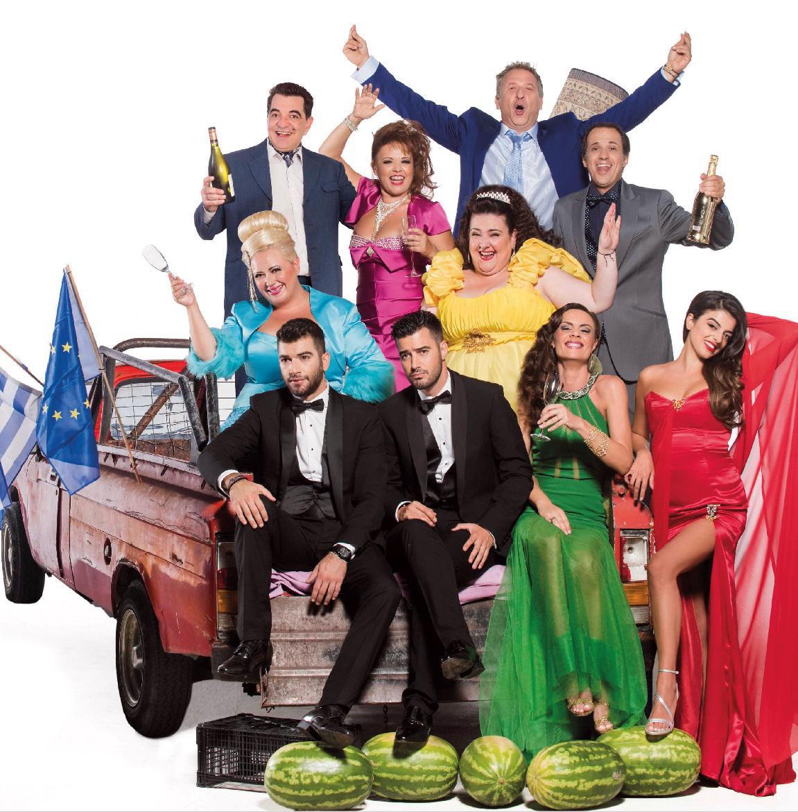 GAMPROI summer2016 A