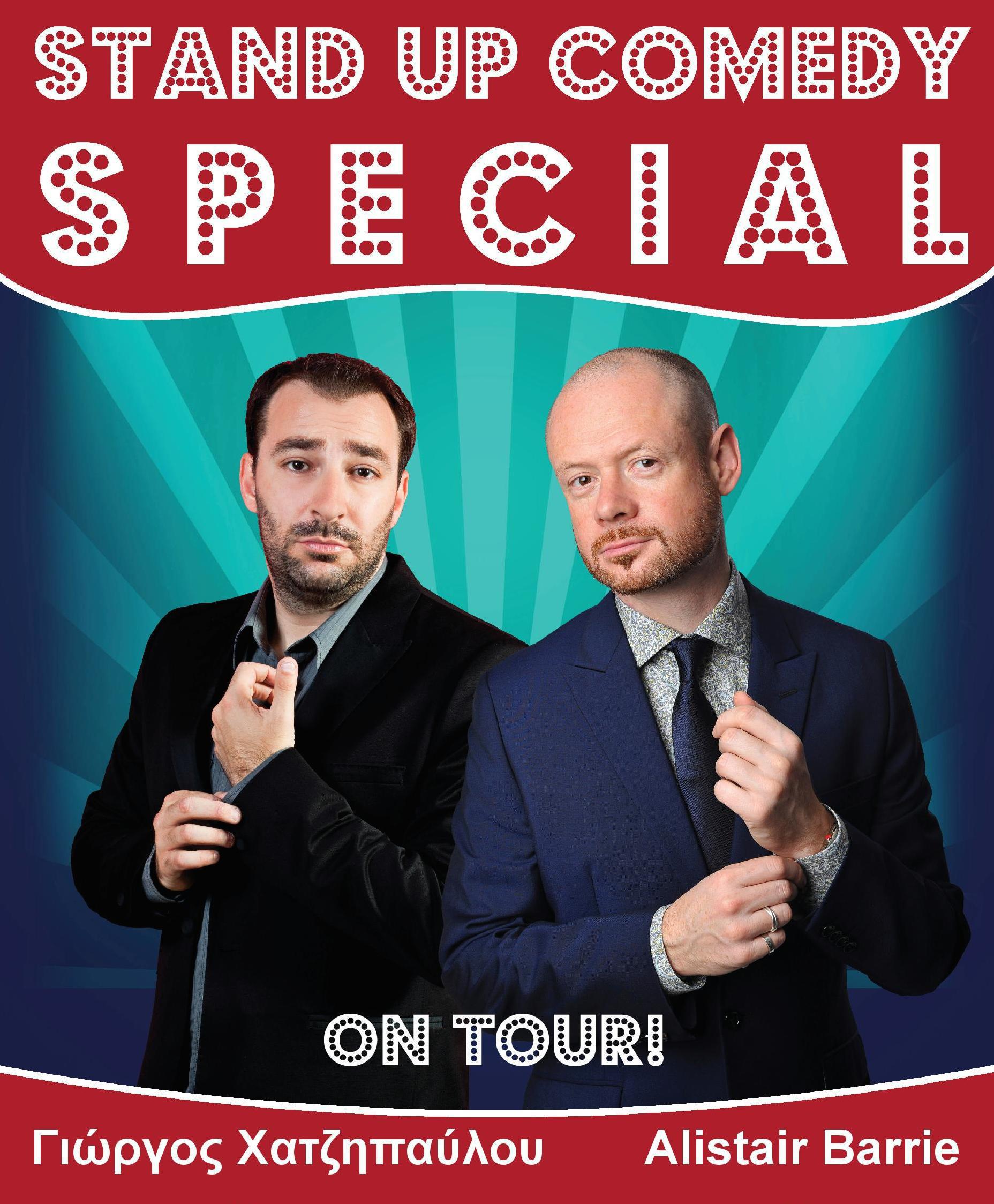 Giorgos Xatzipavlou - Alistair Barrie