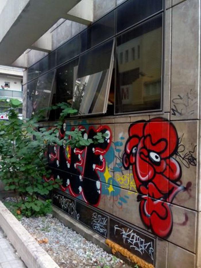 GrafitiKentrikiBibliothikiPron3