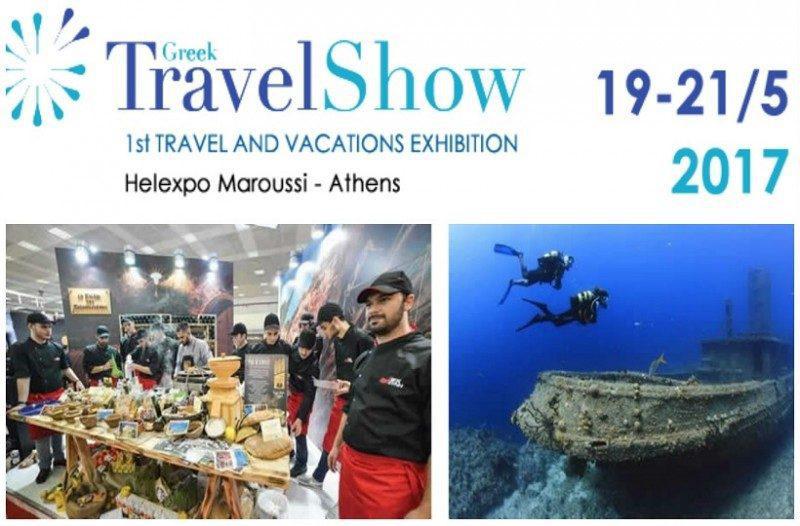Greek Travel Show 2