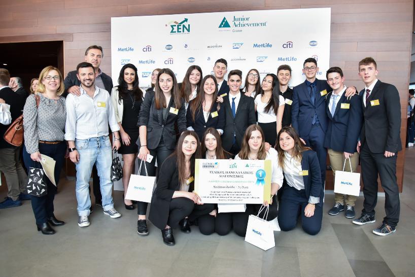 H NIKHTΡΙΑ ΟΜΑΔΑ WATCH OUT