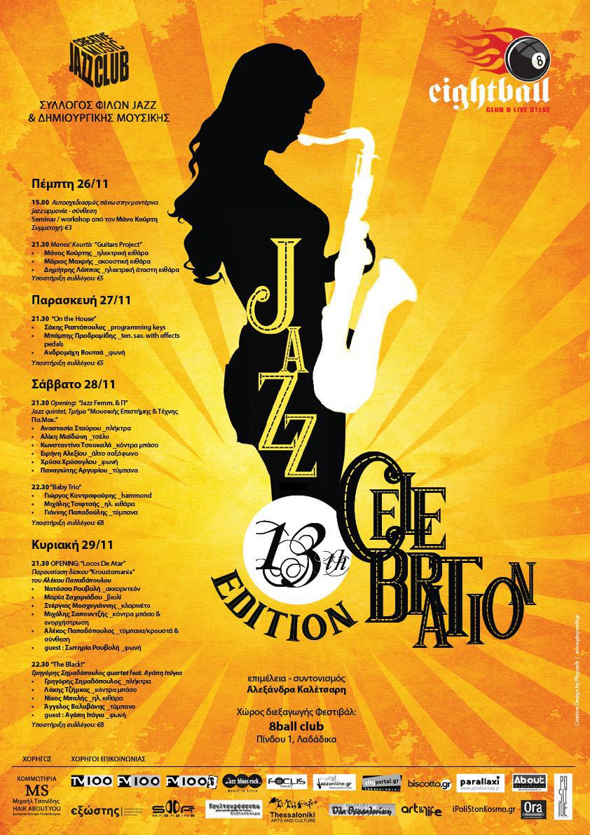 JAZZ13 POSTER-gr
