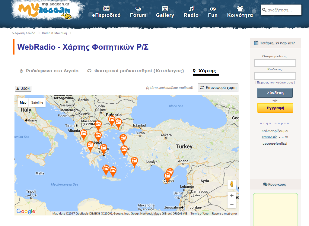 MYAEGEAN_radio-map