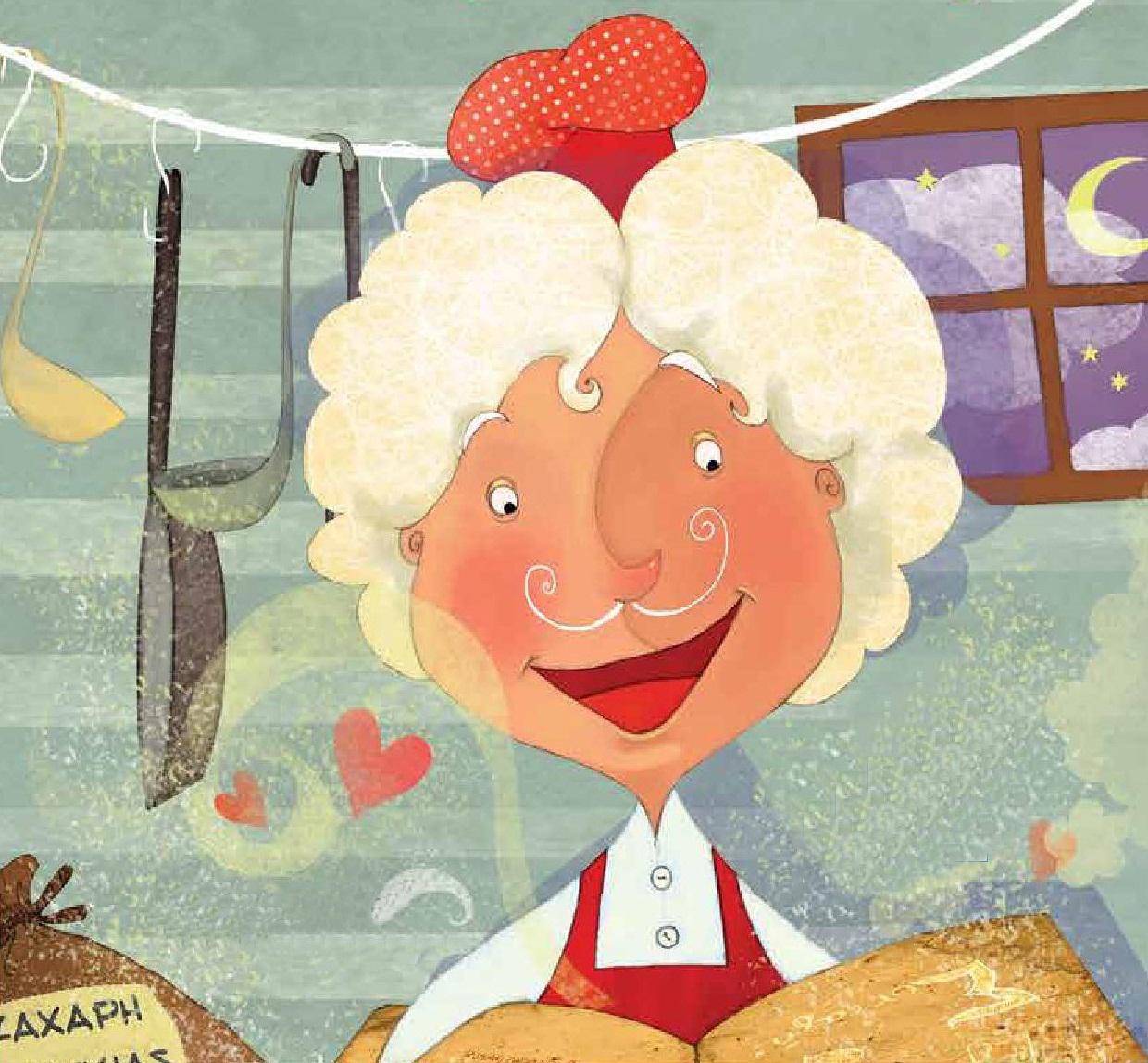 Mia_zaxarenia_Syntagi-1