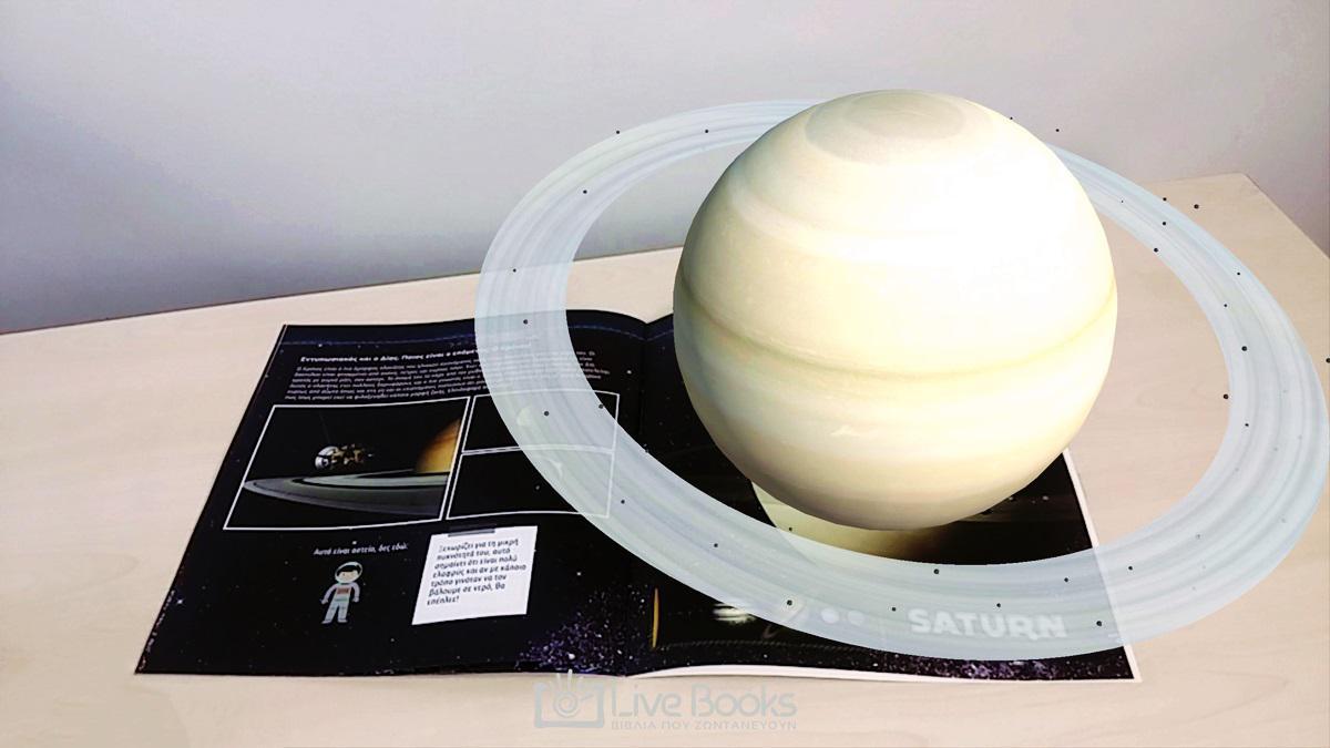 Planets_10-55-00_09-05-16