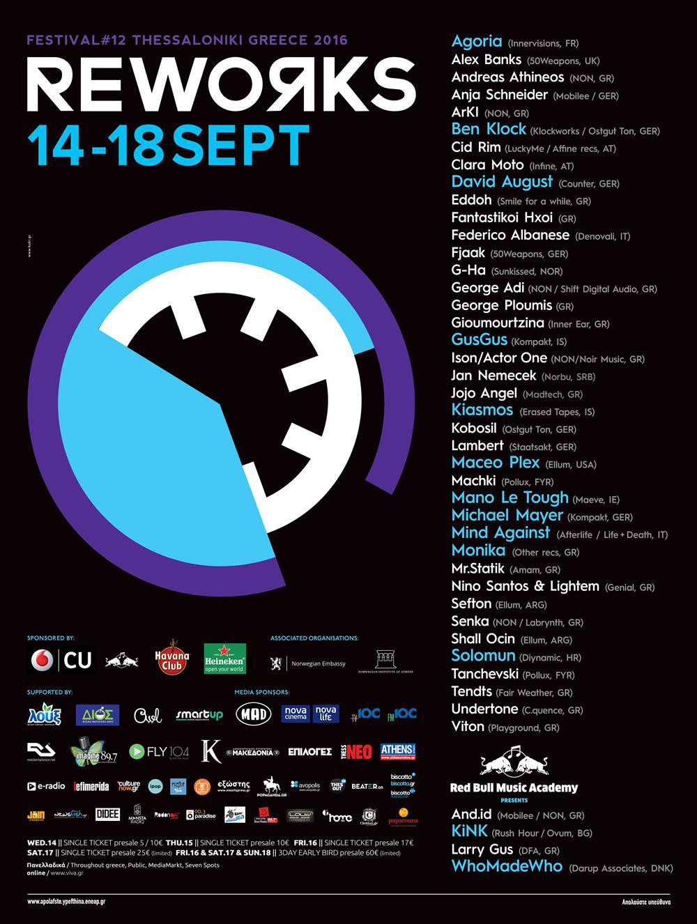 RWS-MAIN-2016-POSTER-50X70