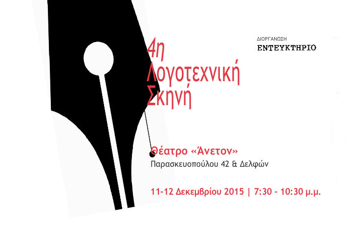 Screen Shot 2015-12-06 at 1.25.00 PM