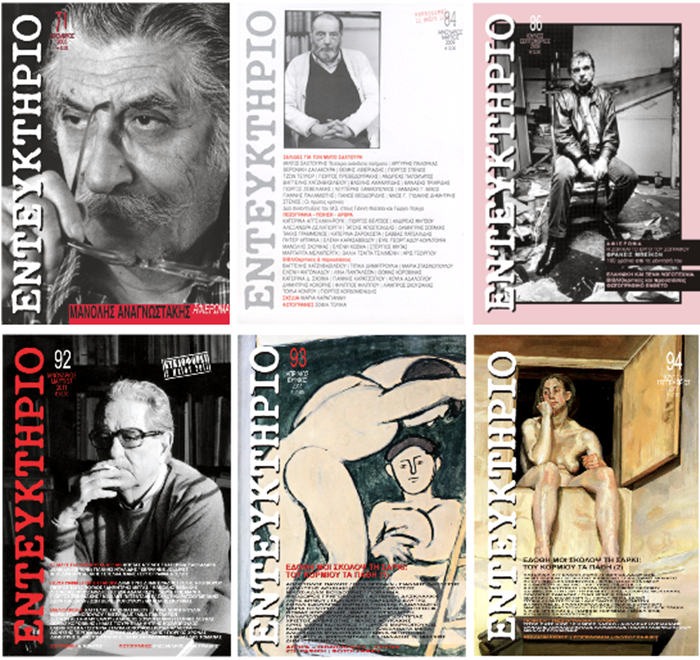 Screen Shot 2015-12-27 at 1.20.27 PM