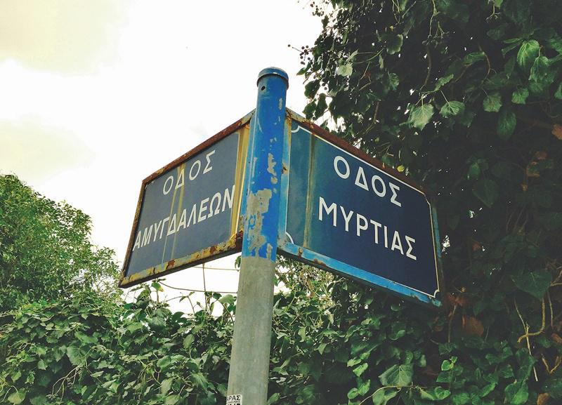 Screen Shot 2016-03-01 at 3.46.51 μ.μ.