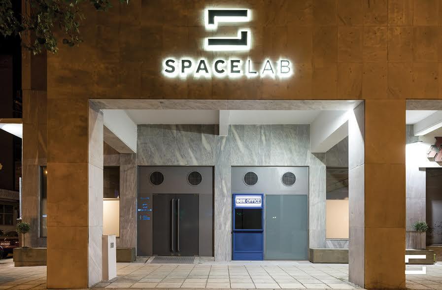 space-lab-ένας-νέος-χώρος-ζωντανεύει-το-βαρδά-145420